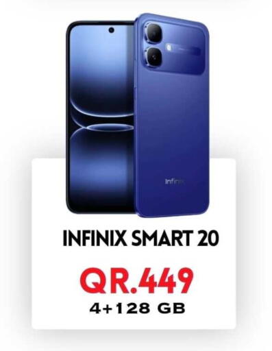 available at القاهرة للهواتف in قطر - الوكرة