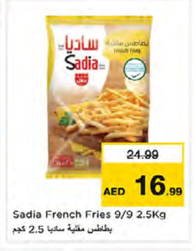available at نستو هايبرماركت in الإمارات العربية المتحدة , الامارات - دبي