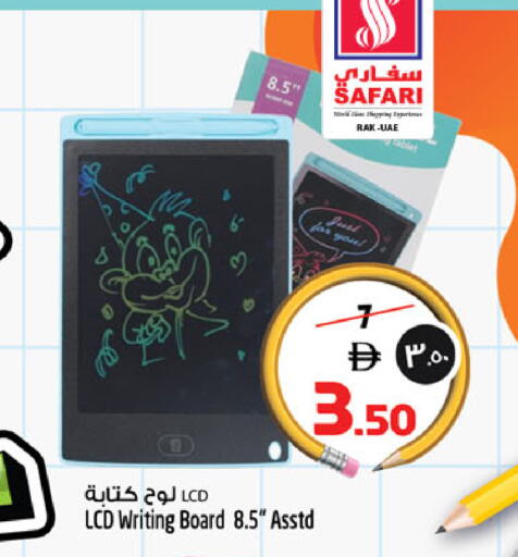 available at SAFARI HYPERMARKET  in UAE - Ras al Khaimah