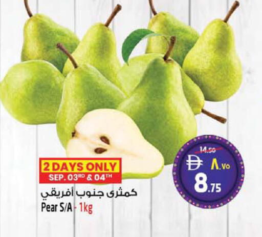 Pear available at سفاري هايبر ماركت in الإمارات العربية المتحدة , الامارات - رَأْس ٱلْخَيْمَة