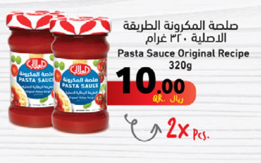 available at SPAR in Qatar - Umm Salal
