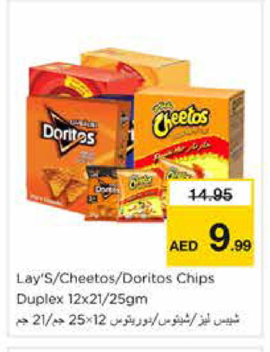 available at نستو هايبرماركت in الإمارات العربية المتحدة , الامارات - دبي