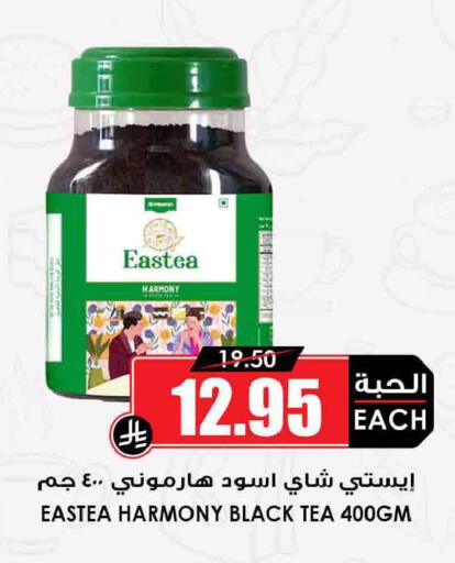 available at أسواق النخبة in مملكة العربية السعودية, السعودية, سعودية - جدة