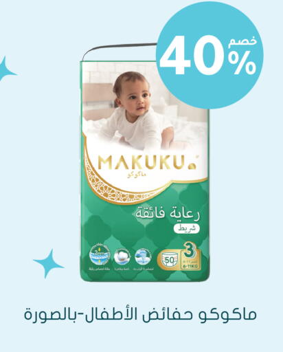 available at  النهدي in مملكة العربية السعودية, السعودية, سعودية - الأحساء‎