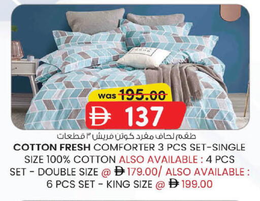 available at الصفا in الإمارات العربية المتحدة , الامارات - أبو ظبي