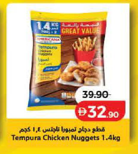 available at Lulu Hypermarket in UAE - Ras al Khaimah