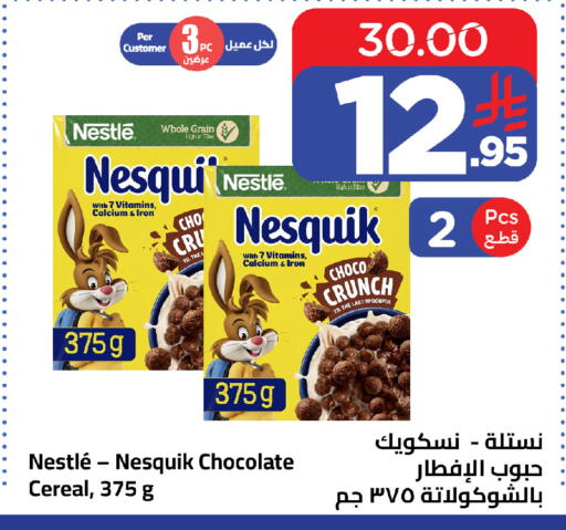 available at Wahj Mart in KSA, Saudi Arabia, Saudi - Jeddah