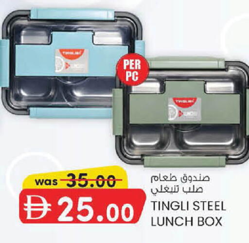 available at ك. إم. هايبرماركت in الإمارات العربية المتحدة , الامارات - أبو ظبي