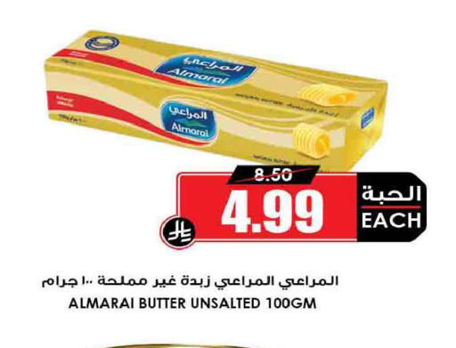 available at أسواق النخبة in مملكة العربية السعودية, السعودية, سعودية - الخبر‎