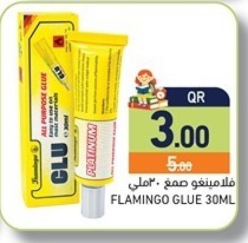 available at أسواق رامز in قطر - الضعاين