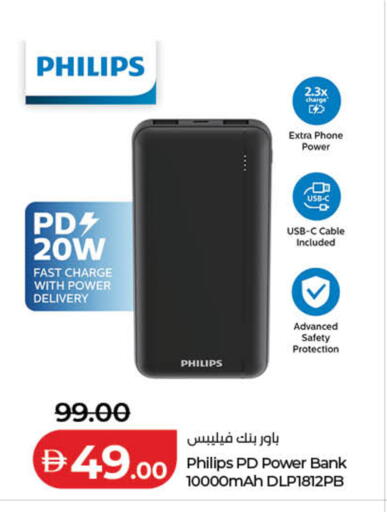 available at Lulu Hypermarket in UAE - Ras al Khaimah