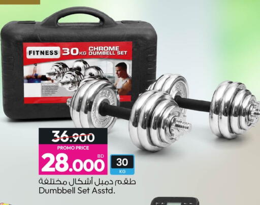 available at Ansar Gallery in Bahrain