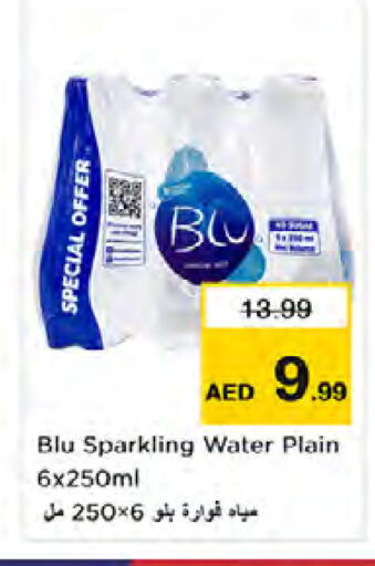 available at نستو هايبرماركت in الإمارات العربية المتحدة , الامارات - دبي