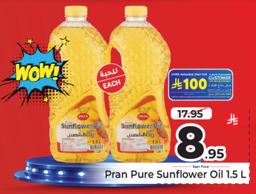 available at مكة هايبرماركت in مملكة العربية السعودية, السعودية, سعودية - جدة
