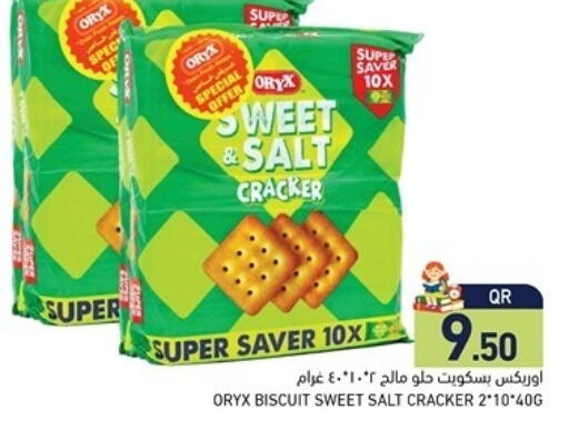 available at Aswaq Ramez in Qatar - Al Khor