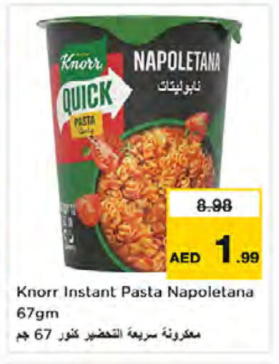 available at نستو هايبرماركت in الإمارات العربية المتحدة , الامارات - دبي