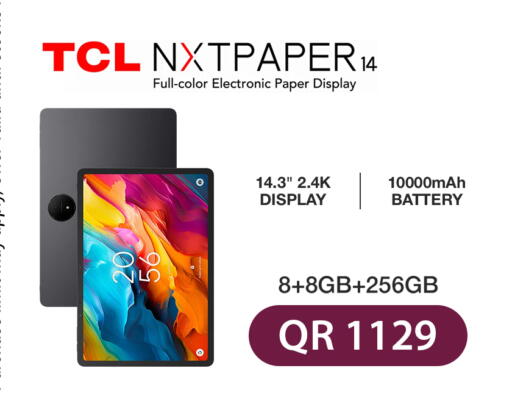 available at Safari Hypermarket in Qatar - Al Rayyan