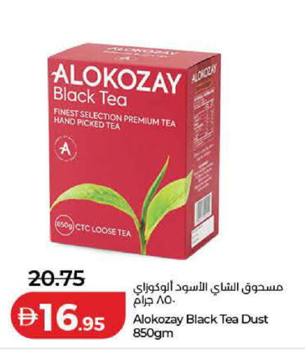 available at لولو هايبرماركت in الإمارات العربية المتحدة , الامارات - دبي