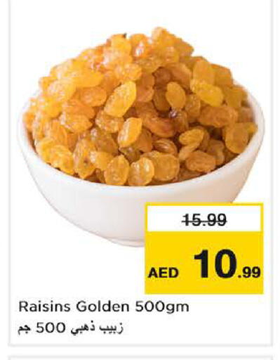 available at نستو هايبرماركت in الإمارات العربية المتحدة , الامارات - دبي