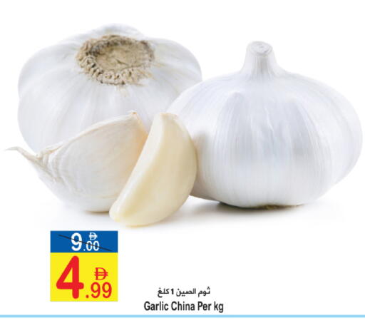 Garlic from China available at سن اند ساند هايبر ماركت ذ.م.م in الإمارات العربية المتحدة , الامارات - رَأْس ٱلْخَيْمَة