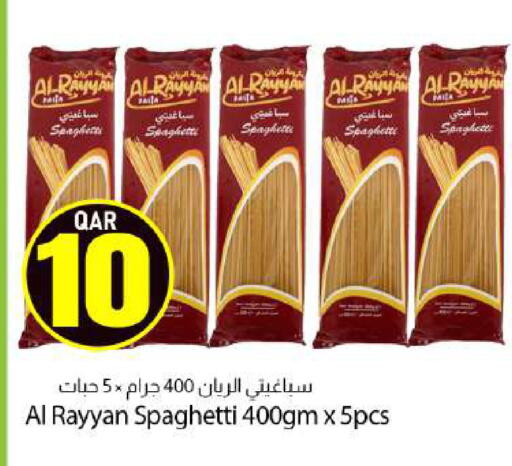 available at دانا ماركت in قطر - الدوحة