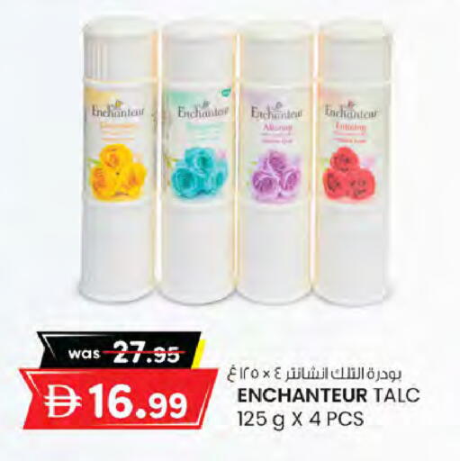 available at ك. الم. للتجارة in الإمارات العربية المتحدة , الامارات - دبي