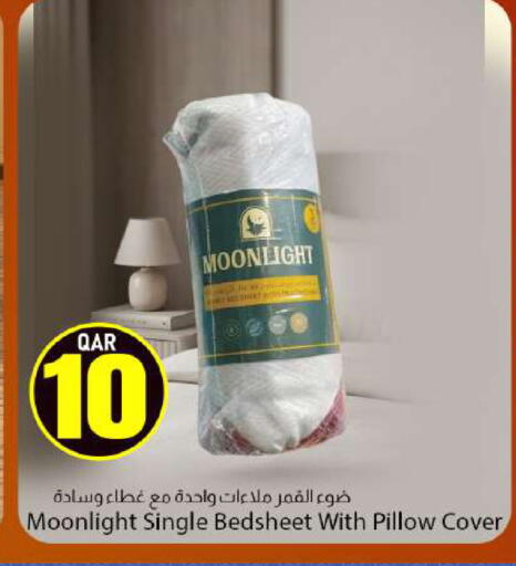available at دانا ماركت in قطر - الخور