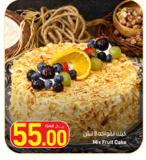 available at SPAR in Qatar - Umm Salal