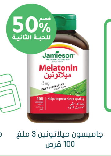 available at Nahdi in KSA, Saudi Arabia, Saudi - Ar Rass