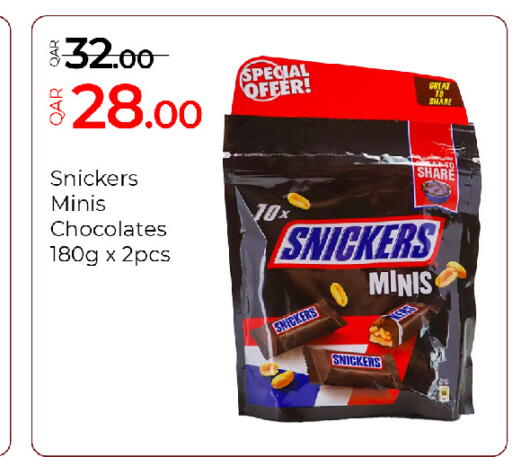 available at G MAX Hypermarket in Qatar - Al Rayyan