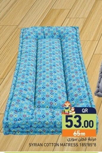 available at أسواق رامز in قطر - الضعاين