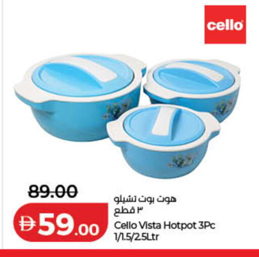available at Lulu Hypermarket in UAE - Ras al Khaimah
