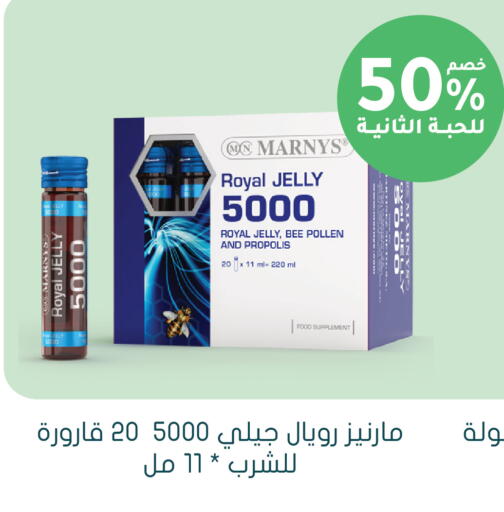 available at Nahdi in KSA, Saudi Arabia, Saudi - Hafar Al Batin
