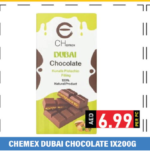 available at Plus mart in UAE - Dubai