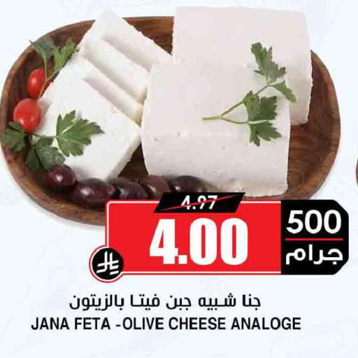 available at Prime Supermarket in KSA, Saudi Arabia, Saudi - Tabuk