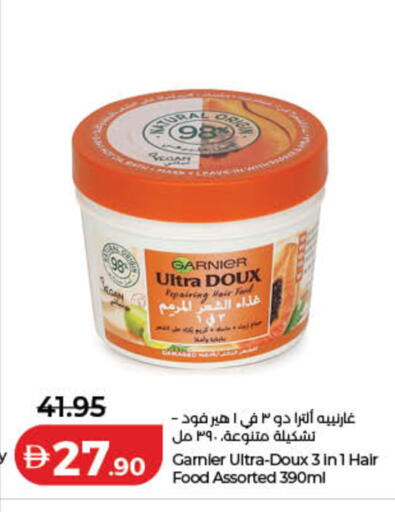 available at لولو هايبرماركت in الإمارات العربية المتحدة , الامارات - دبي