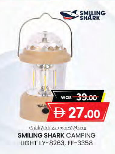available at K M Trading  in UAE - Dubai