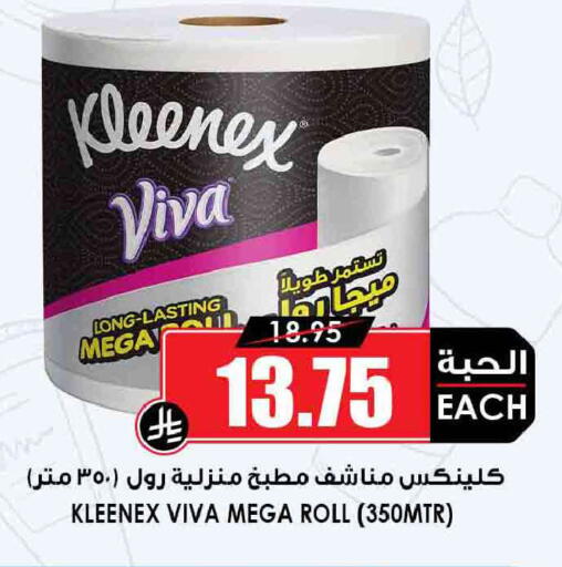 available at أسواق النخبة in مملكة العربية السعودية, السعودية, سعودية - جدة