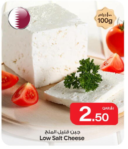 available at Bin Dawood Market in Qatar - Doha