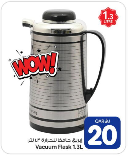 available at Bin Dawood Market in Qatar - Doha