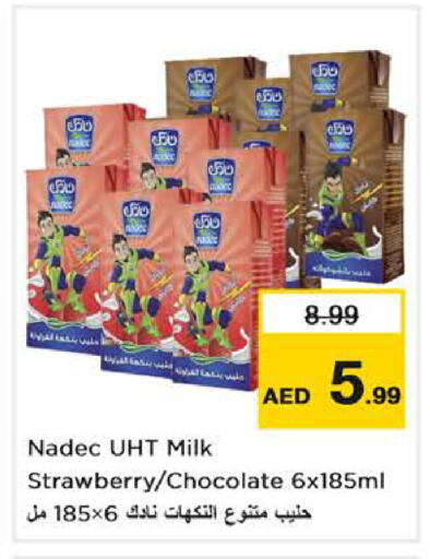 Strawberry available at نستو هايبرماركت in الإمارات العربية المتحدة , الامارات - دبي