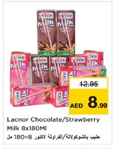 Strawberry available at نستو هايبرماركت in الإمارات العربية المتحدة , الامارات - دبي
