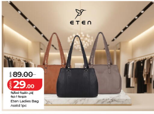 available at لولو هايبرماركت in قطر - الشحانية