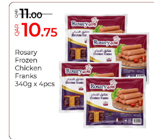 available at G MAX Hypermarket in Qatar - Al Rayyan