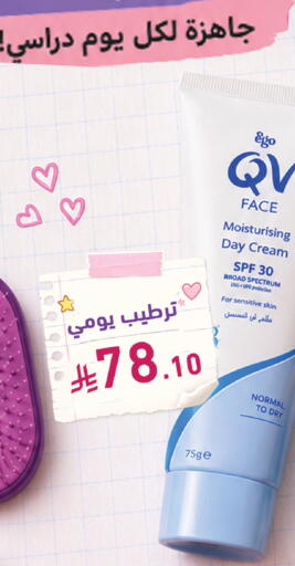 available at Nahdi in KSA, Saudi Arabia, Saudi - Medina