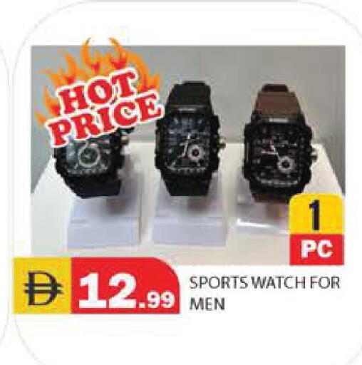 available at Baniyas Spike  in UAE - Ras al Khaimah