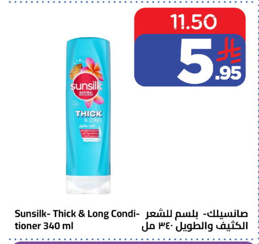 available at وهج مارت in مملكة العربية السعودية, السعودية, سعودية - جدة
