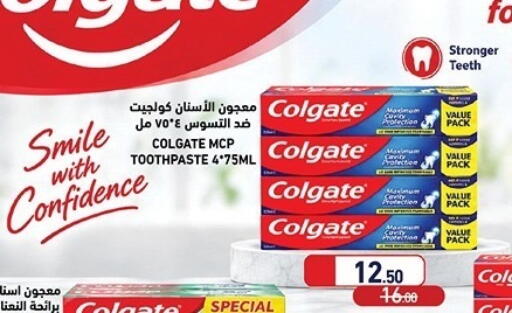available at Aswaq Ramez in Qatar - Al Khor
