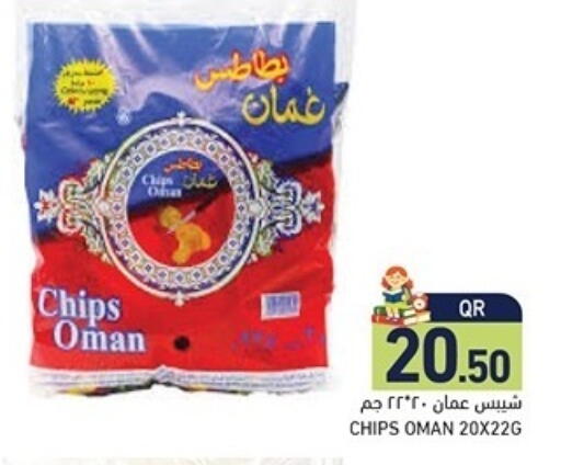 available at Aswaq Ramez in Qatar - Al Khor