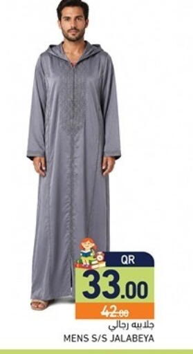 available at Aswaq Ramez in Qatar - Al Khor